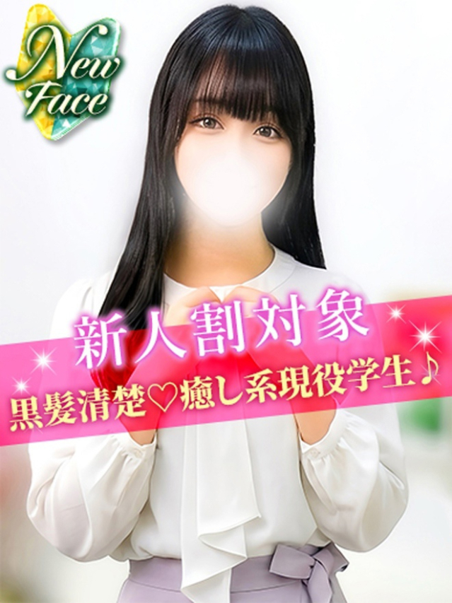 かなえ（S級しろうと娘）