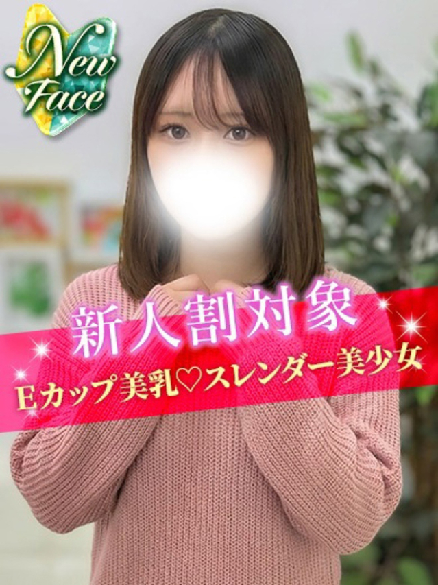 うい（S級しろうと娘）