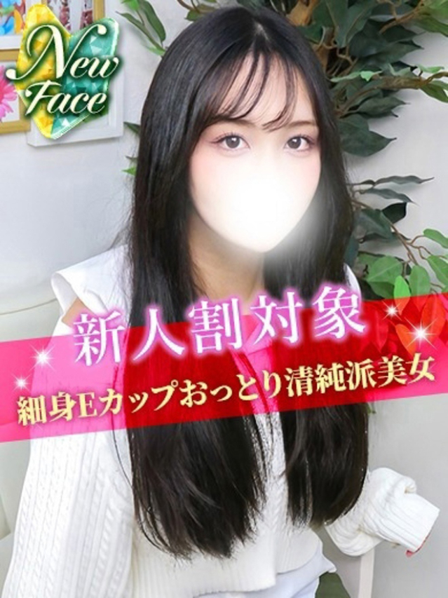 みいな（S級しろうと娘）