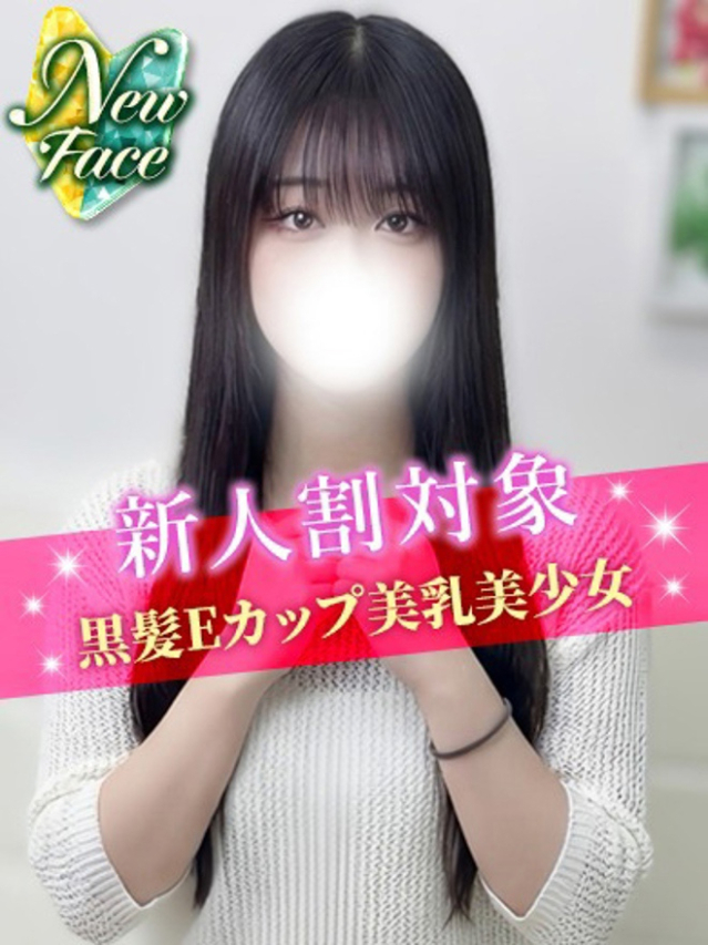 みん（S級しろうと娘）