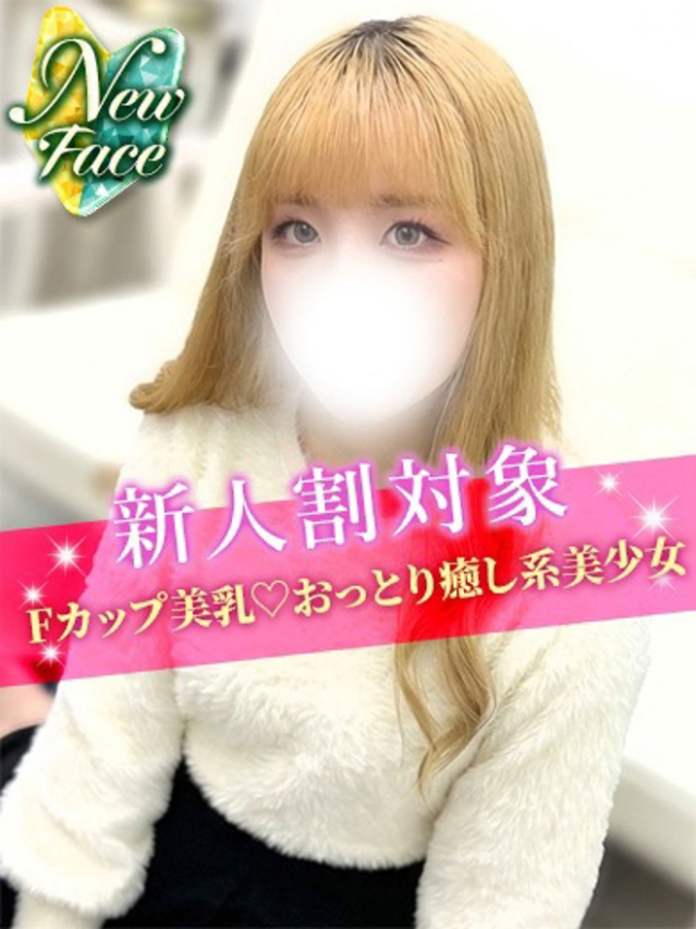 みおん（S級しろうと娘）