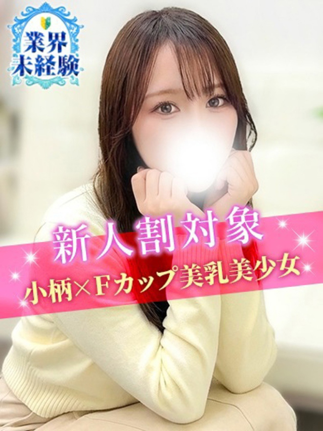 ありす（S級しろうと娘）