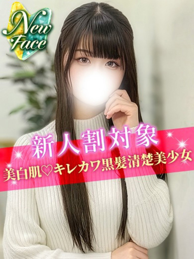 まゆ（S級しろうと娘）