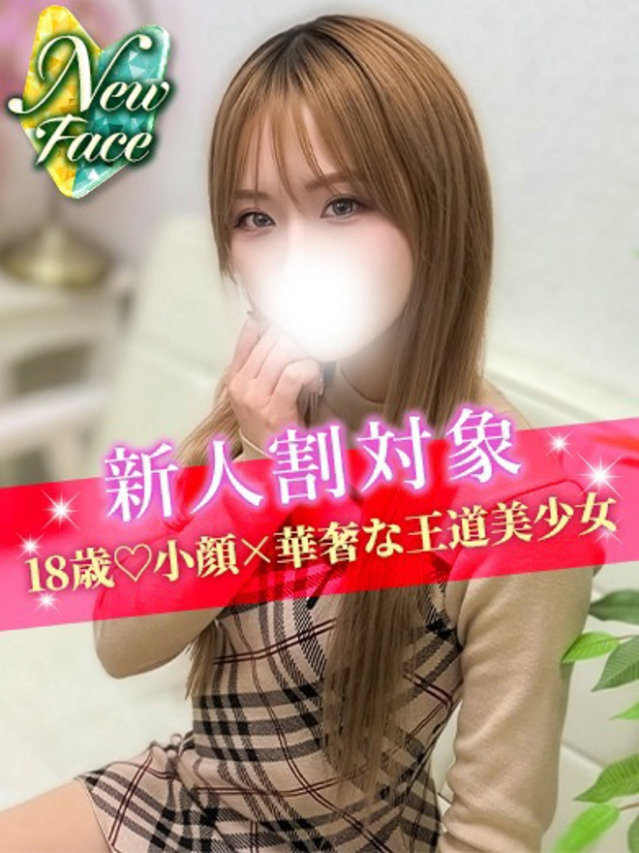 ななせ（S級しろうと娘）