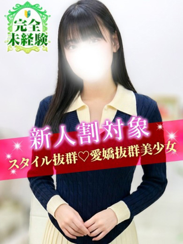 ねね（S級しろうと娘）