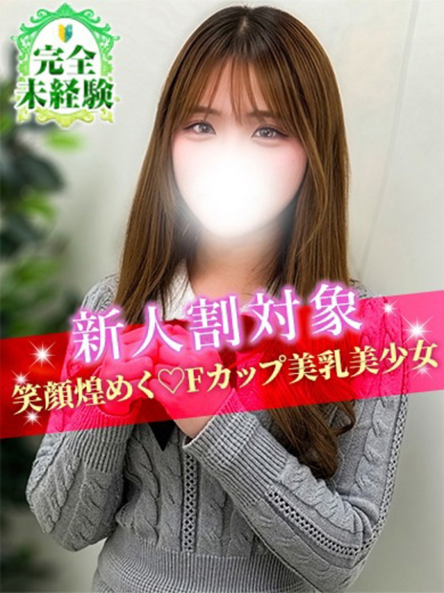 りお（S級しろうと娘）