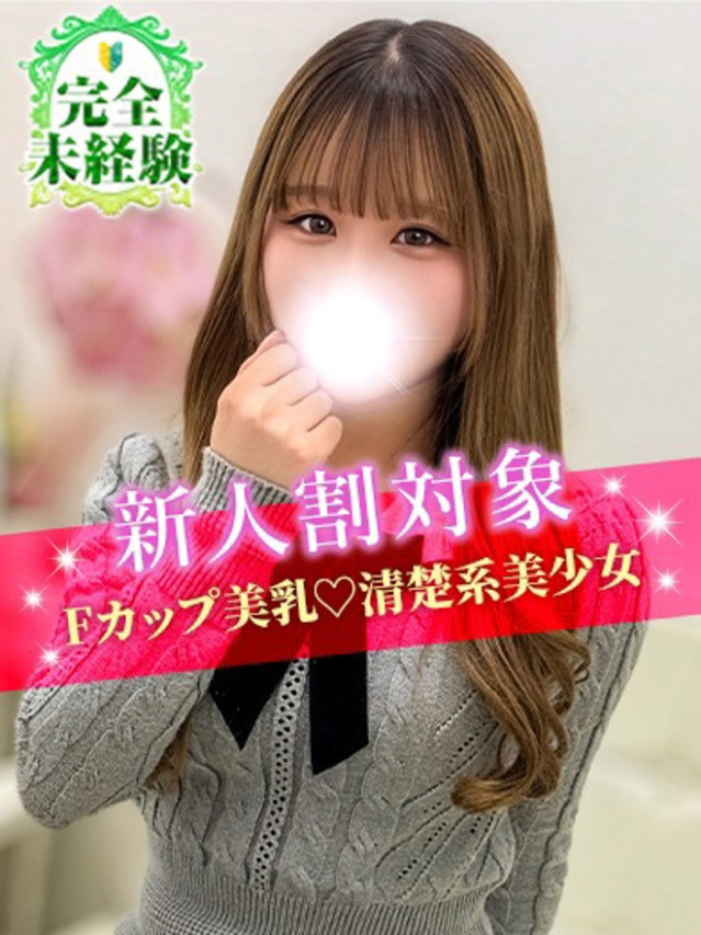 りお（S級しろうと娘）