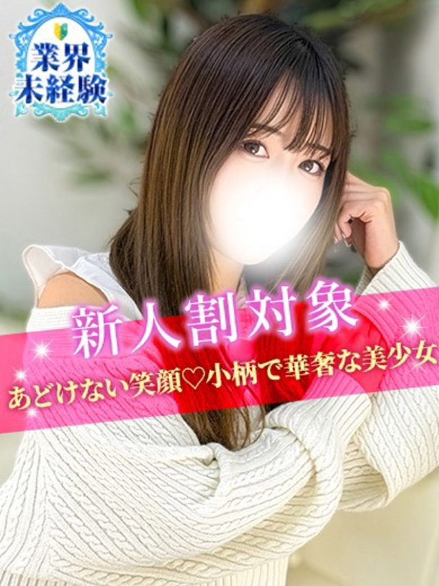 あゆな（S級しろうと娘）