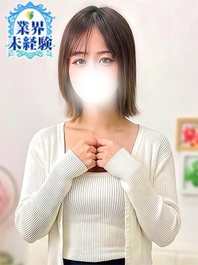 えりか（S級しろうと娘）