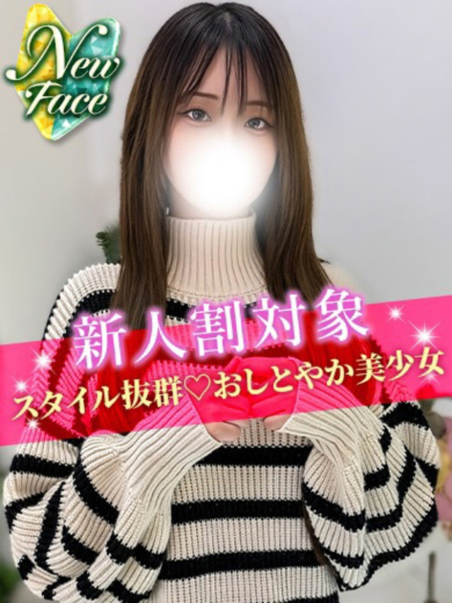 みさと（S級しろうと娘）