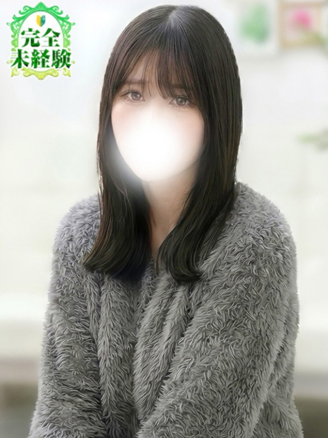 るな（S級しろうと娘）