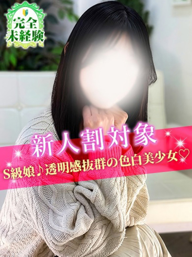 りこ（S級しろうと娘）