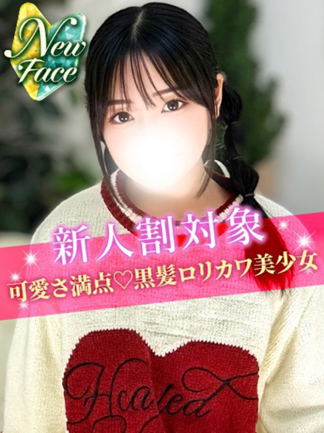 ひなの（S級しろうと娘）