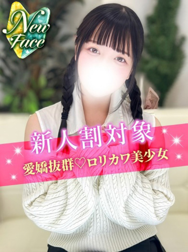 ひなの（S級しろうと娘）