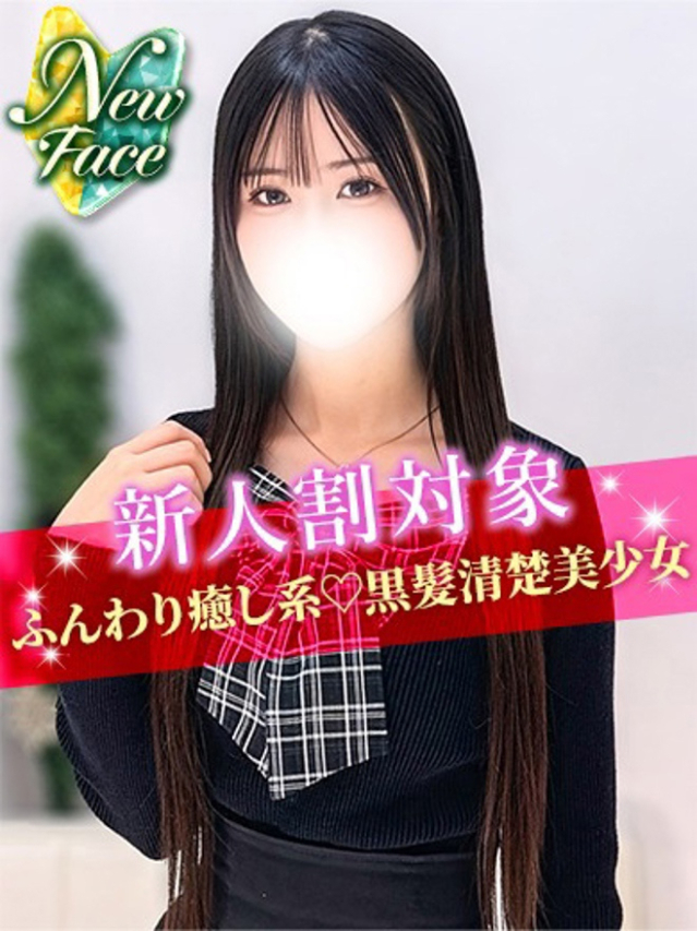 ふわり（S級しろうと娘）