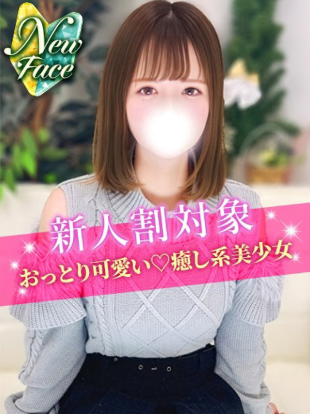 かなた(S級しろうと娘)