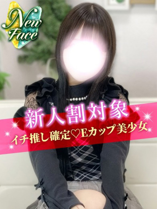 うさ（S級しろうと娘）