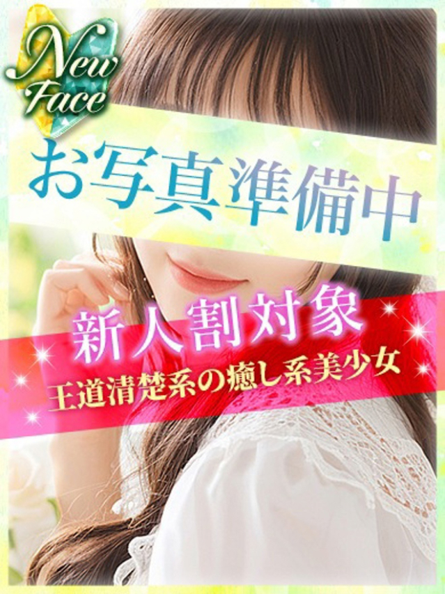 まひろ(S級しろうと娘)