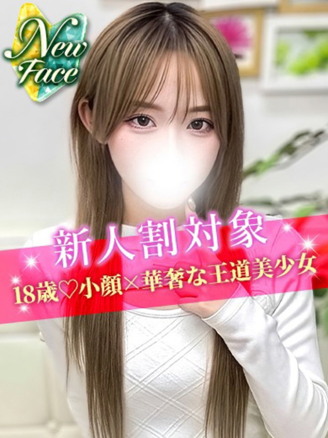 ななせ(S級しろうと娘)