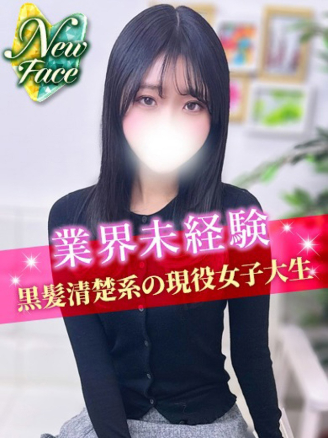 りん(S級しろうと娘)