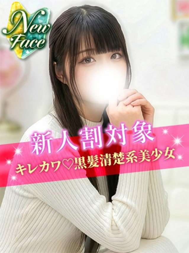 まゆ(S級しろうと娘)