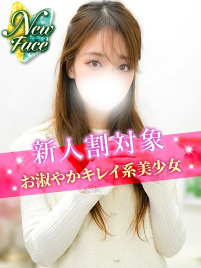 らな(S級しろうと娘)