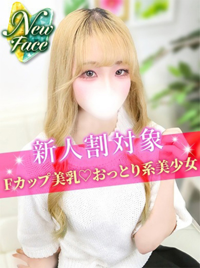 みおん(S級しろうと娘)