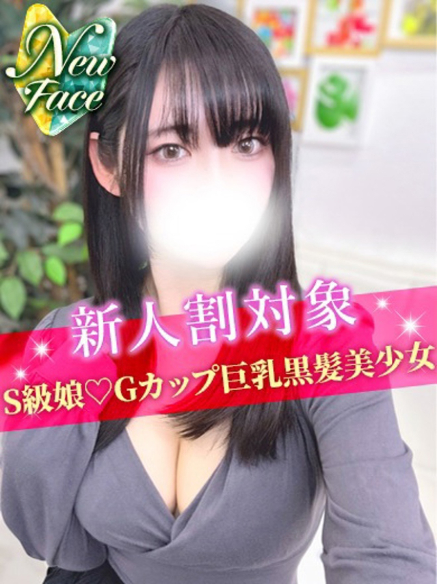 なつき(S級しろうと娘)