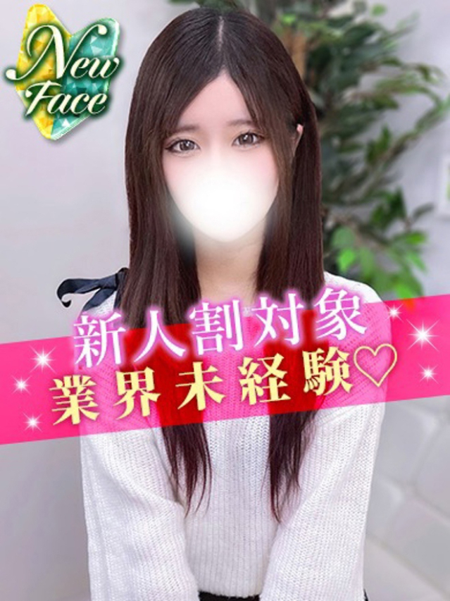 きらら(S級しろうと娘)