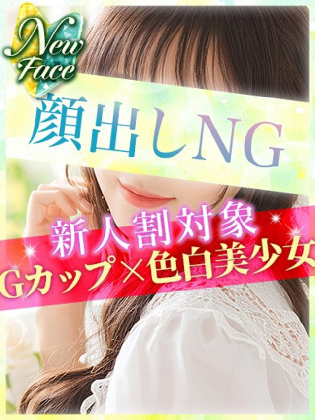 ありさ（S級しろうと娘）