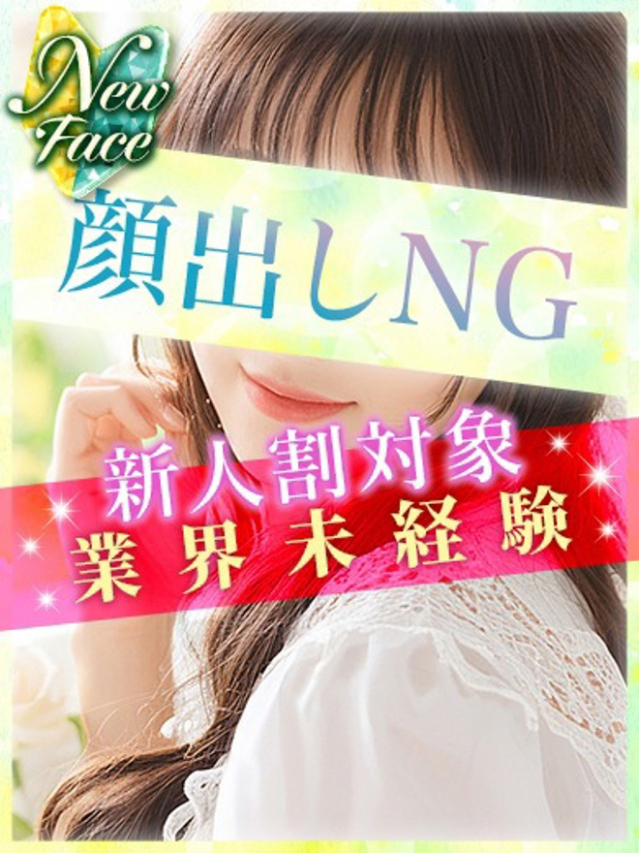 りんね(S級しろうと娘)