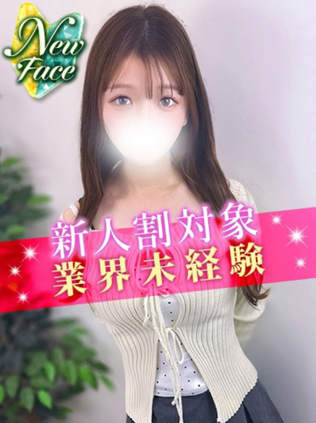 りさ(S級しろうと娘)