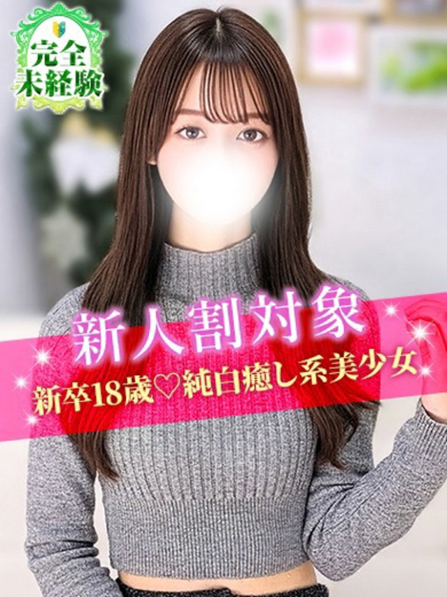 かな(S級しろうと娘)