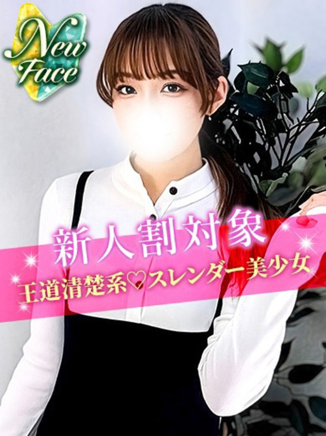 まひろ（S級しろうと娘）