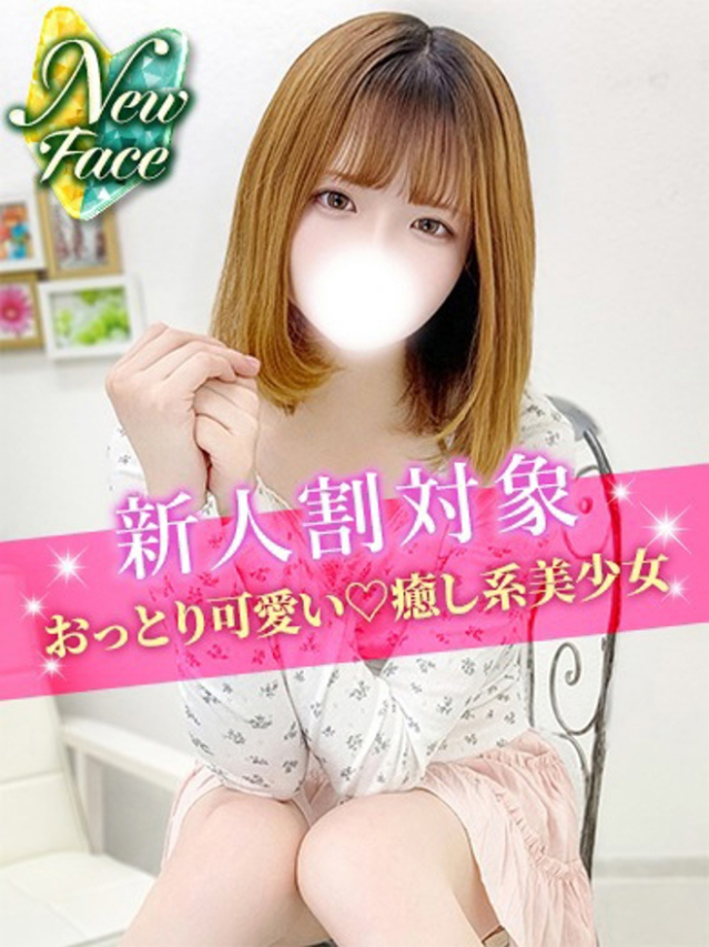 かなた(S級しろうと娘)