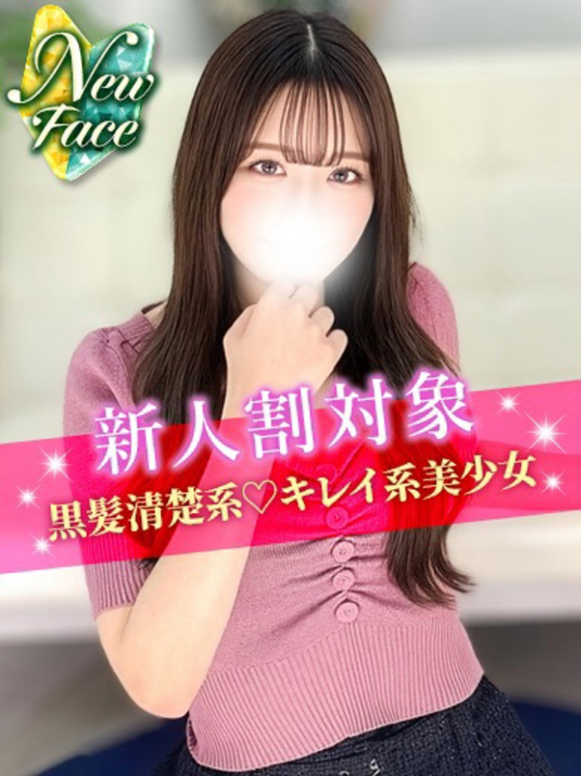 あゆ（S級しろうと娘）