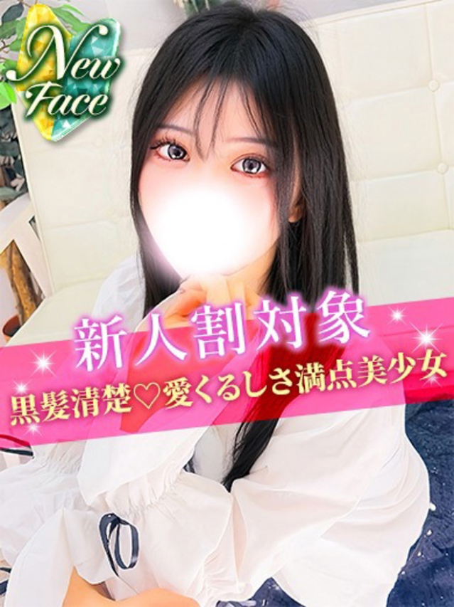 さあや(S級しろうと娘)