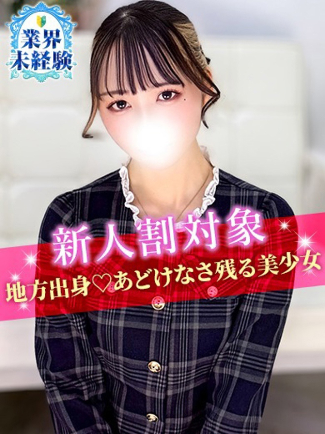 あみ（S級しろうと娘）