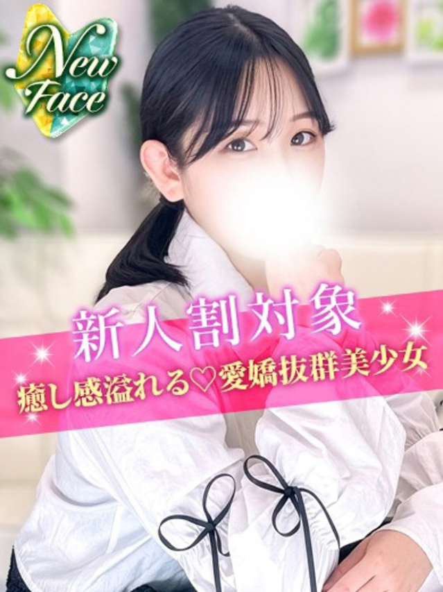 ちなつ（S級しろうと娘）