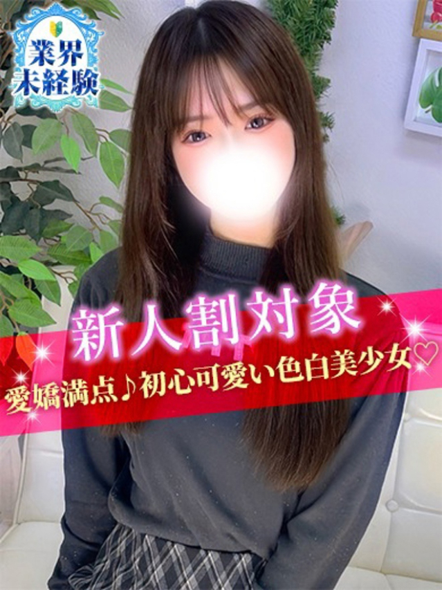 なつみ（S級しろうと娘）