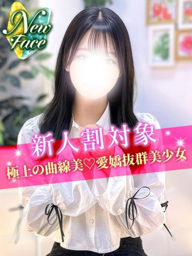 ゆずは（S級しろうと娘）