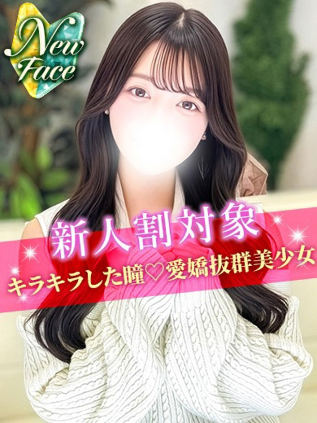 ひなの（S級しろうと娘）