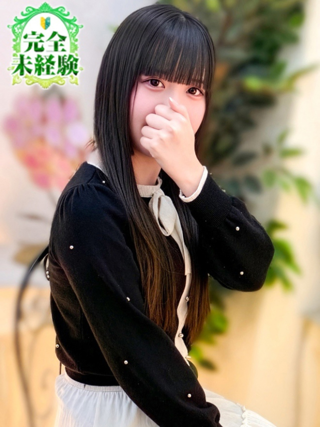 ゆか（S級しろうと娘）