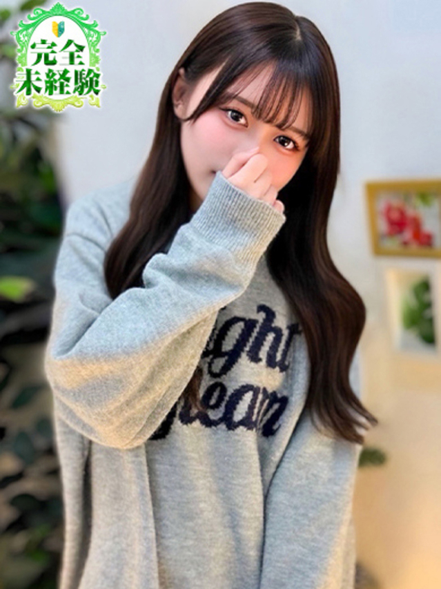 あお（S級しろうと娘）