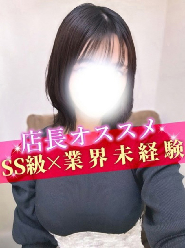 綾/あや（S級しろうと娘）