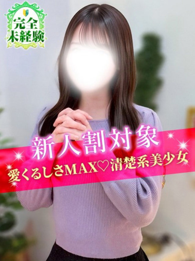 あかり（S級しろうと娘）