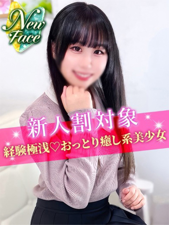 みみ（S級しろうと娘）