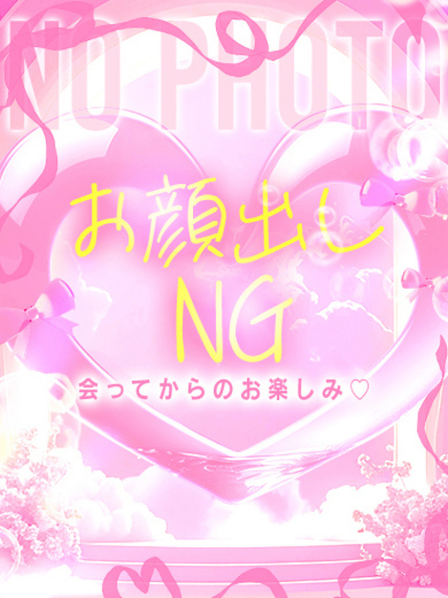 はく（S級しろうと娘）