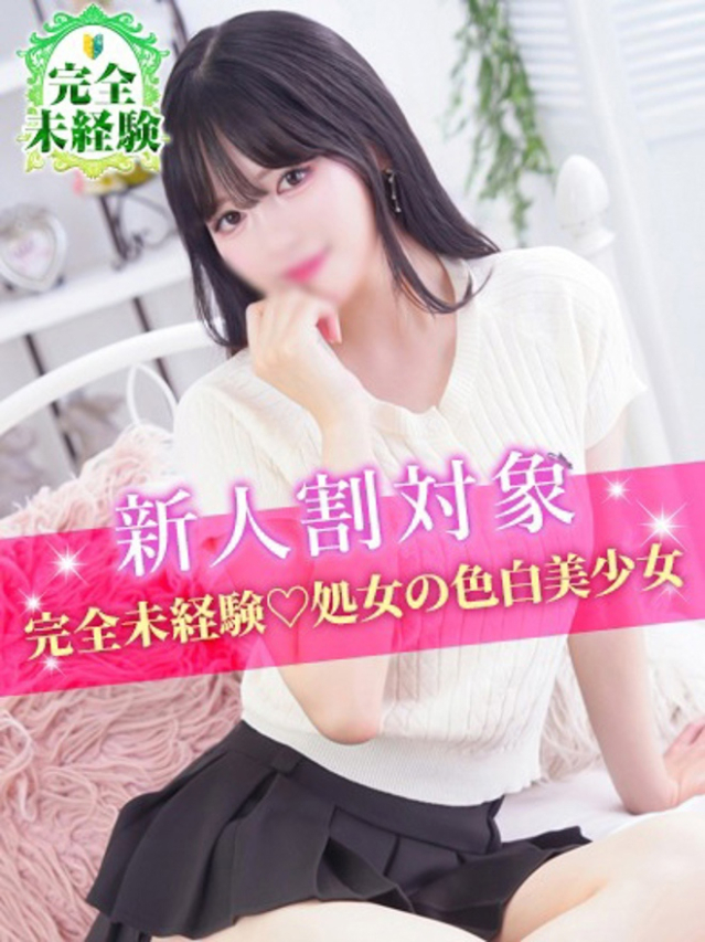 れもん（S級しろうと娘）