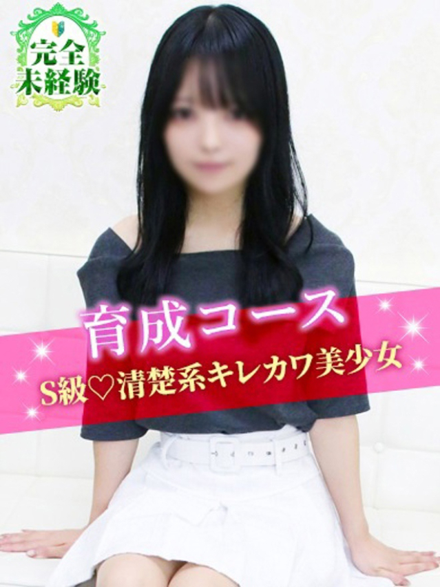 なの（S級しろうと娘）